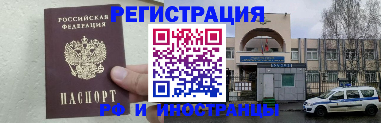 пропишу в квартире в Челябинской области